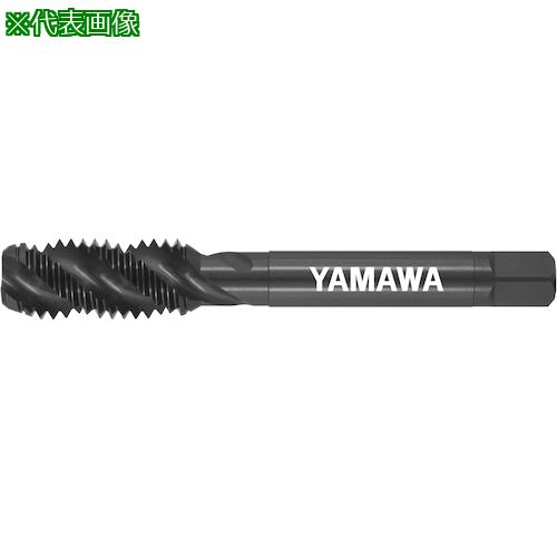 ■ヤマワ ステンレス鋼用スパイラルタップ SU-SP P2 3/8-24UNF〔品番:SUSPP23824UNF〕【2155059:0】[店頭受取不可]