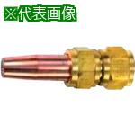 ■YAMATO ガス加熱器火口 線状加熱器(小型溶接器)用 NO.2000〔品番:SP20〕【2156178:0】[送料別途見積り..