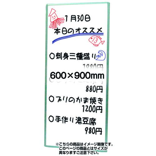 ■TOKISEI 枠付ホワイトボード 600×900mm〔品番:WBW600X900〕【2157628:0】[送料別途見積り][法人・事業所限定][外直送][店頭受取不可]
