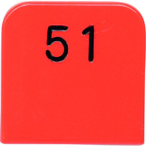 ■光 親子札 赤 51~100〔品番:KF9691B〕【2160576:0】[送料別途見積り][掲外取寄][店頭受取不可]