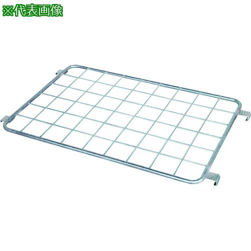 ■ワコーパレット カゴ車用中間棚(メッシュ製 三価ユニクロ) W1100XD800用〔品番:1100X800MT〕【2164384:0】[送料別途見積り][法人・事業所限定][外直送][店頭受取不可]