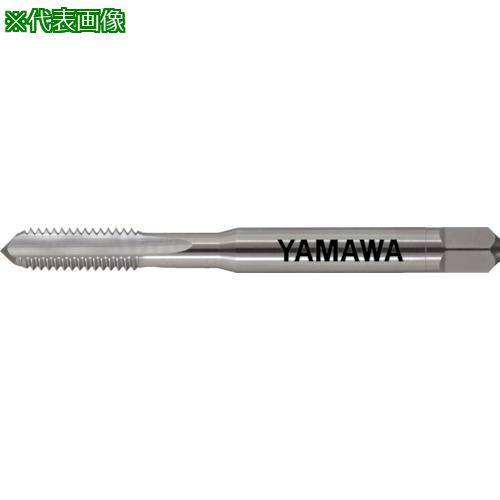 ■ヤマワ ハンドタップ HT P1 3/32SM56 1.5P〔品番:HTP1332SM561.5P〕【2164519:0】[店頭受取不可]