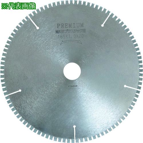 ■IWOOD チップソー プレミアム 薄板プラスチック用 100MM〔品番:99548〕【2168229:0】[送料別途見積り]..