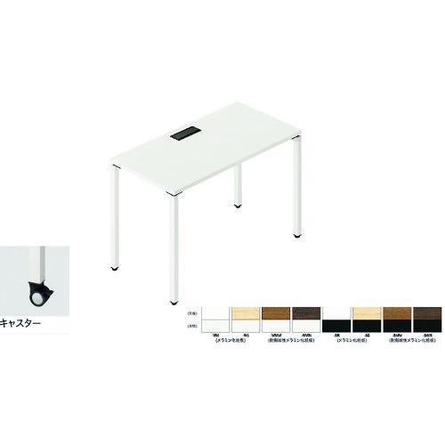 ■NAIKI ワークテーブル〔品番:BT1406KHCWWN〕【2175162:0】[送料別途見積り][法人・事業所限定][外直送..