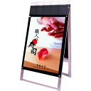 ■TOKISEI ポスター用スタンド看板マグネジ パンフレットケース付 A1両面ブラック(屋外用)〔品番:PSSKMNPA1RBG〕【2177656:0】[送料...