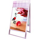 ■TOKISEI ポスター用スタンド看板マグネジ パンフレットケース付 A1両面ホワイト(屋外用)〔品番:PSSKMNPA1RWG〕【2177682:0】[送料...