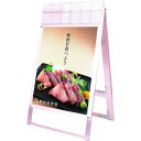 ■TOKISEI ポスター用スタンド看板マグネジ パンフレットケース付 B1両面ホワイト(屋外用)〔品番:PSSKMNPB1RWG〕【2177684:0】[送料...
