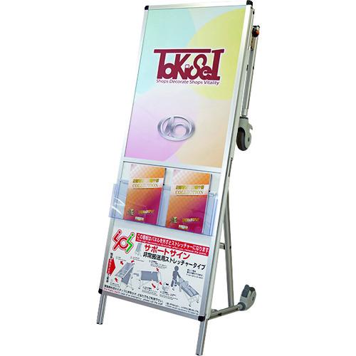 ■TOKISEI SPSニューストレッチャーアクリルカバー(下部使用方法案内板)〔品番:SPSNTANKAAC〕【2177694:..