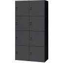 ■NAIKI パーソナルロッカー CW型 8人用 ブラック ダイヤル錠 (ポケット付)〔品番:CW0918PLPD8BB〕【2177761:0】[送料別途見積り...