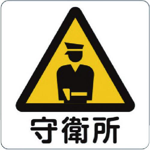 3M ޡ롦ѡ󥰡եå3 1000x1000mm ҽ:IJPFCPG3TRS006͡2178384:0[ŹƬԲ]