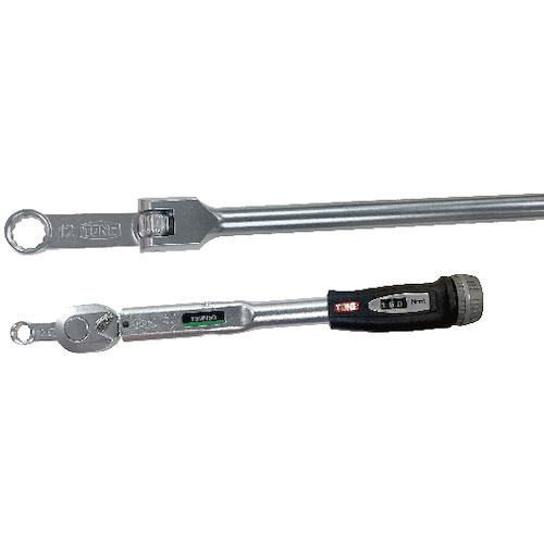 ■TONE ソケットアダプター オフセットめがねアダプター 差込角9.5mm 全長71mm 対辺寸法15mm〔品番:FWA315〕【2179157:0】[店頭受取不可] 2
