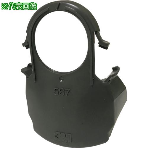 ■3M 防毒マスク用パーツ 吸水カバー 587 HF-50シリーズ用〔品番:587〕【2180806:0】[店頭受取不可]