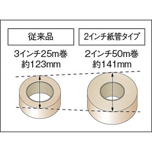 ■TRUSCO 布粘着テープエコノミータイプ(倍巻テープ) 幅50mmX長さ50m〔品番:GNT5050E〕【2186756:0】[店頭受取不可]