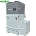 ■淀川電機 溶接ヒューム用 集塵機(タイマー式パルスジェット除塵) SET 三相200V(0.75kW)50Hz〔品番:SET75E50HZ〕【2196371:...