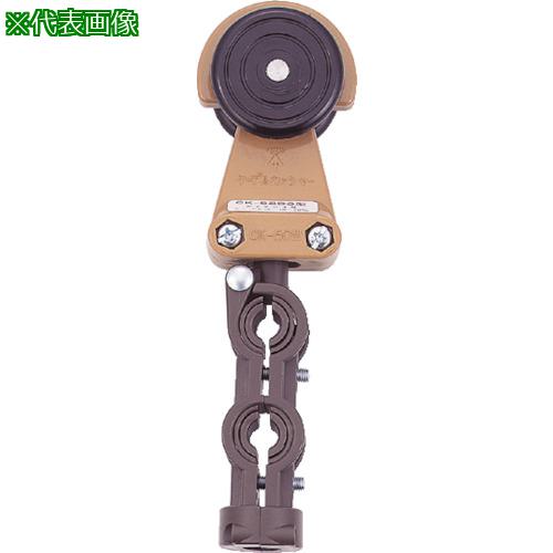 ■未来 ハンガーレール用 (ダイケン3号用)〔品番:CK56D3〕【2198495:0】[店頭受取不可]