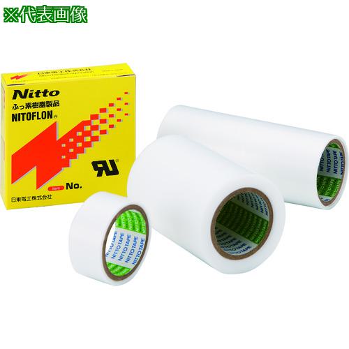 ■日東 ふっ素樹脂テープ ニトフロンテープ(非粘着) No.920UL 0.1mm×150mm×30m《3巻入》〔品番:920X10X150〕【2206366×3:0】[送料別途見積り][掲外取寄][店頭受取不可]