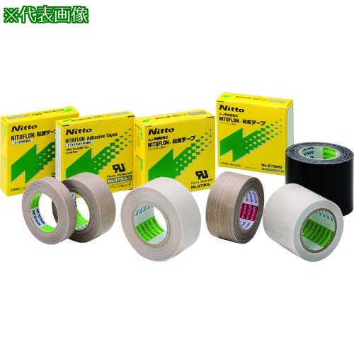■日東 ふっ素樹脂粘着テープ ニトフロン粘着テープ No.973UL-S 0.13mm×40mm×10m〔品番:973X13X40〕【22..