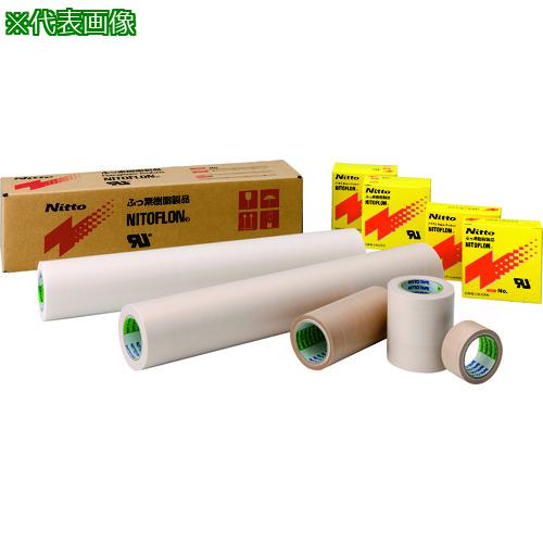 ■日東 ニトフロン含浸ガラスクロスフィルム No.970ー4UL 0.13mm×500mm×10m《2巻入》〔品番:9704X13X500〕【2206709×2:0】[送料別途見積り][掲外取寄][店頭受取不可]