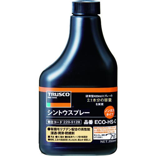 《メーカー》トラスコ中山（株）《品番》ECO-HS-C《特長》●ノンガス仕様です。容器内で圧力がかかった状態にないため、外気温度での圧力の変化による爆発などのリスクが低減されます。エアゾール製品と比較すると安全で環境に優しい製品です。●有機モリブデンを配合した低粘度の油が深部に浸透して、滑りを発揮します。●さびやゴミで固着したボルト、ナットの緩めに最適です。●ガスを使用していないため、容器と同容量の充填が可能です。原液量は350mlとなり、エアゾールタイプALP-HS（原液量168ml）の2.1本分とお得です。《用途》●浸透潤滑ときしみ止め。部品分解とねじ緩め。《仕様》●色:褐色●容量(ml):350●原液量(ml):350●タイプ:詰替●容量(L):0.35●使用温度範囲(℃):-10〜70《仕様2》●使用温度範囲:-10〜70℃●スプレー後の状態:オイル状●容器:350mlノンガススプレーボトル●原液量:350ml《原産国（名称）》日本《材質／仕上》●主成分:鉱物油、有機モリブデン化合物、溶剤《セット内容／付属品》《注意》《JANコード》4989999311136《本体質量》330.0gTRUSCO　αシントウノンガスタイプ　替ボトル　350ml〔品番：ECO-HS-C〕[注番:2209128][本体質量：330.0g]《包装時基本サイズ：87.00×45.00×170.00》〔包装時質量：340.0g〕分類》化学製品》化学製品》潤滑剤☆納期情報：取寄管理コード(006) メーカー直送品 (欠品の場合有り)