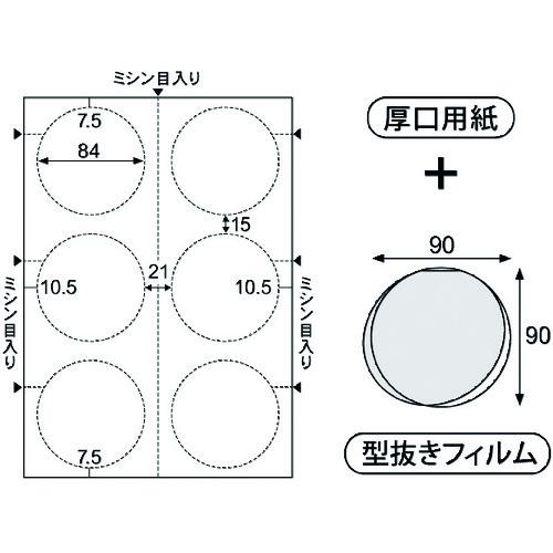 ■HISAGO CPリーフ ラミPOP 丸〔品番:CPLP001〕【2227061:0】[送料別途見積り][掲外取寄][店頭受取不可] 2