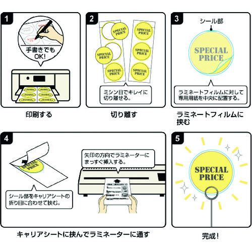 ■HISAGO CPリーフ ラミPOP 丸〔品番:CPLP001〕【2227061:0】[送料別途見積り][掲外取寄][店頭受取不可] 3