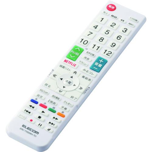 ■エレコム かんたんTVリモコン第2弾 東芝 レグザ用 ホワイト〔品番:ERCTV02WHTO〕【2238652:0】[法人・事業所限定][外直送元][店頭受取不可]