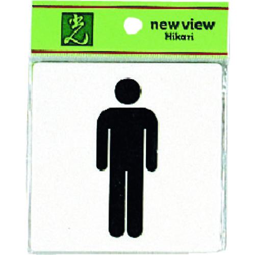 ■光 男子マーク《5枚入》〔品番:E5101〕【2239875×5:0】[送料別途見積り][掲外取寄][店頭受取不可]