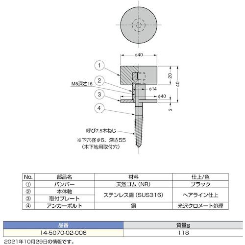 【中古】【輸入品・未使用】オランダドアQuadrant仕上げ: PVD Polished Brass