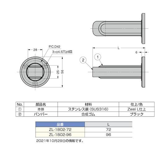 PATIKILドアストッパー2個セットゴム製ドアストッパーウェッジセルフアドヒーシブドアストップドア底部床内側用