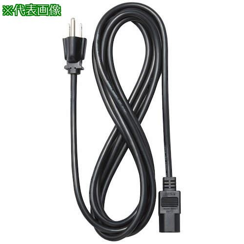 ■SUGATSUNE (200044407)QZD070631/電源ケーブル〔品番:QZD070631〕【2248961:0】[送料別途見積り][掲外..