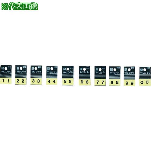 ■光 キャリエーター黒 6《5枚入》〔品番:CL10B6〕【2249236×5:0】[送料別途見積り][掲外取寄][店頭受取不可]