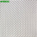 ■DAIDОHANT ステンレス 平織金網 線径0.75x目4.33mm 幅1000mm x 長さ30M巻〔品番:10160295〕【2250547:0】[送料...