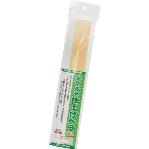 ■大塚 マルテーマルチ仕上げヘラRE のり幅35mm《10枚入》〔品番:3002050035〕【2272708×10:0】[送料別途見積り][法人・事業所限定][外直送][店頭受取不可]