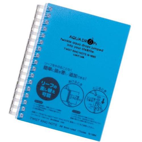 ■リヒト ツイストノート＜厚型＞ 青 A6-17穴〔品番:N16658〕【2275842:0】[送料別途見積り][掲外取寄][店頭受取不可]