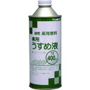 ■アトムペイント 油性コンクリート床用塗料フロアトップ 専用うすめ液 400ML《24缶入》〔品番:0000110605〕【2280154×24:0】[送料別途...