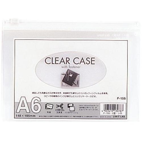 ■LIHIT クリヤーケース(ヨコ型) 白 A6/S《5枚入》〔品番:F155.WHITE〕【2283830×5:0】[送料別途見積り][掲外取寄][店頭受取不可]