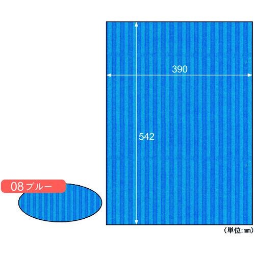 ■HISAGO リップルボード/ブルー〔品番:RB08〕【2286802:0】[送料別途見積り][掲外取寄][店頭受取不可]