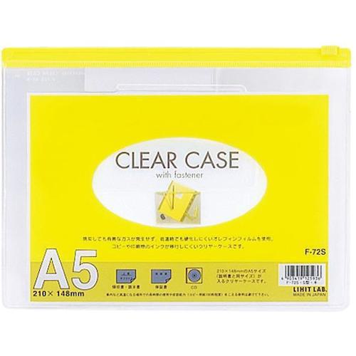 ■LIHIT クリヤーケース(ヨコ型) 黄 A5《5枚入》〔品番:F72S.YELLOW〕【2286944×5:0】[送料別途見積り][..