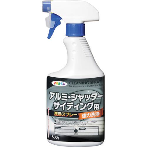■アサヒペン アルミシャッターサイディング洗浄500G《15個入》〔品番:307804〕【2288255×15:0】[送料別途見積り][掲外取寄][店頭受取不可]