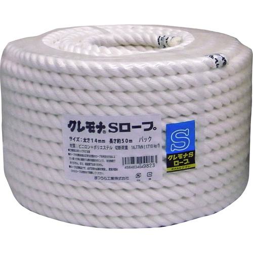 ■まつうら クレモナSロープ(3打ち) 14mmΦ×50m 丸巻パック〔品番:KMSR1450P〕【2289514:0】[法人・事業所限定][外直送元][店頭受取不可]