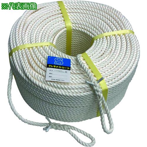 ■まつうら クレモナSロープ(3打ち) 6mmΦ×200m 両端アイ加工〔品番:KMS6200WR〕【2289530:0】[法人・事業所限定][外直送元][店頭受取不可]