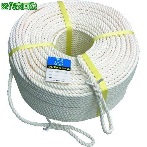 ■まつうら クレモナSロープ(3打ち) 8mmΦ×200m 両端アイ加工〔品番:KMS8200WR〕【2289531:0】[法人・事業所限定][外直送元][店頭受取不可]