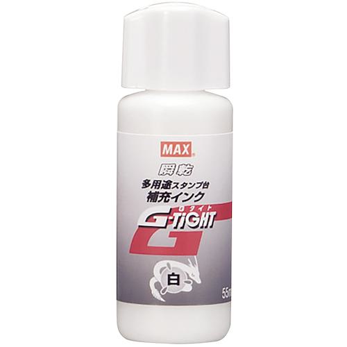 ■MAX 多用途インク・スタンプ台専用補充インク 白《10個入》〔品番:SA90323〕【2289959×10:0】[送料別..