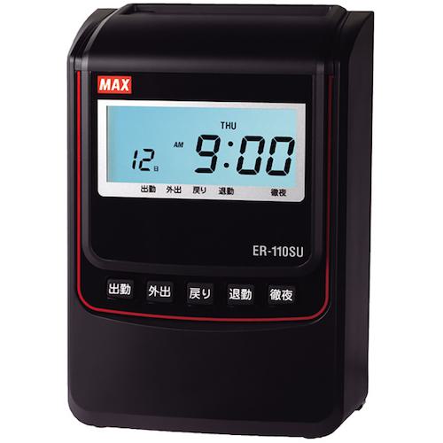 ■MAX タイムレコーダ ブラック〔品番:ER90720〕【2290003:0】[送料別途見積り][掲外取寄][店頭受取不可]