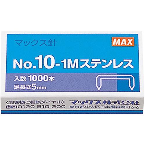 ■MAX ホッチキス針 NO.10-1Mステンレス《100箱入》〔品番:MS91194〕【2290015×100:0】[送料別途見積り]..