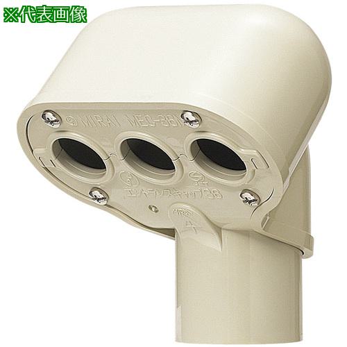 ■未来 エントランスキャップ(セパレート) MEC-70MJ〔品番:MEC70MJ〕【2292367:0】[送料別途見積り][掲外取寄][店頭受取不可]