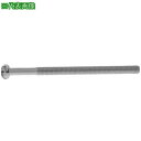 ■SUNCO 三価ホワイト(+-)ナベ小ネジ 4×75×50 (300本入)〔品番:000007000040075003〕【2300286:0】[送料別途見積り...