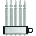 ■VESSEL 両頭スレンダービット リミテッド シルバー5本組 +2×82 AS142082LSI《10Pk入》〔品番:AS142082LSI〕【230933...