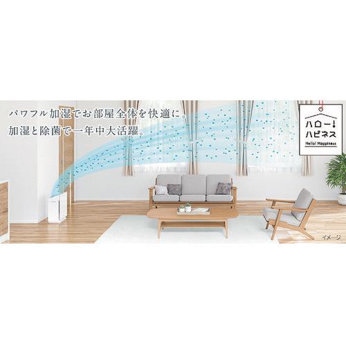 ■日立 次亜塩素酸加湿器「ピュアクリエ」〔品番:HLFZ5000〕【2314123:0】[送料別途見積り][掲外取寄][店頭受取不可]