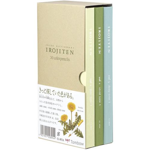 ■Tombow 色辞典 30色 第一集〔品番:CIRTA〕【2340820:0】[送料別途見積り][掲外取寄][店頭受取不可]